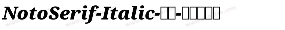 NotoSerif-Italic-普通字体转换