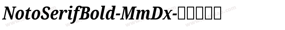 NotoSerifBold-MmDx字体转换