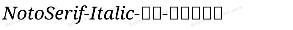 NotoSerif-Italic-普通字体转换