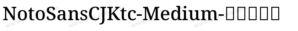 NotoSansCJKtc-Medium字体转换