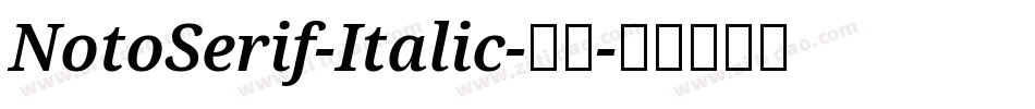 NotoSerif-Italic-普通字体转换