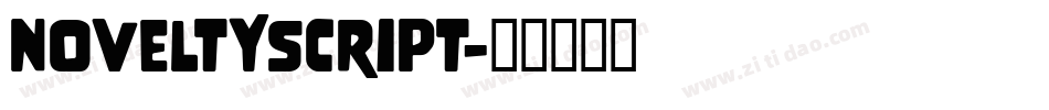 noveltyscript字体转换