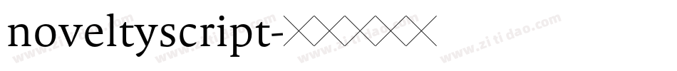 noveltyscript字体转换