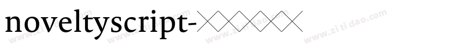 noveltyscript字体转换