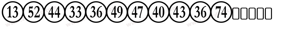 Numberpile字体转换