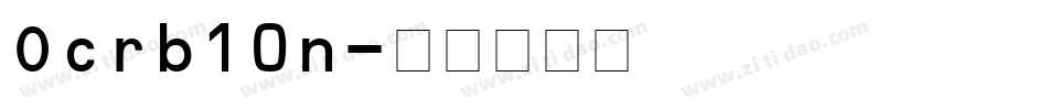 Ocrb10n字体转换