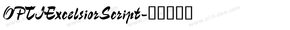 OPTIExcelsiorScript字体转换