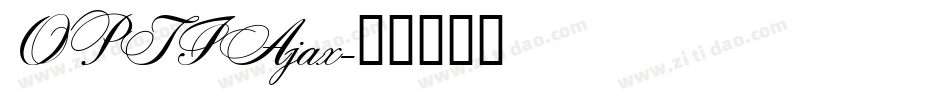 OPTIAjax字体转换