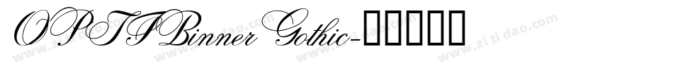 OPTIBinnerGothic字体转换