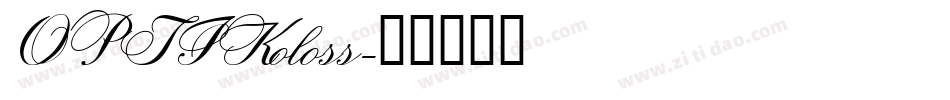 OPTIKoloss字体转换