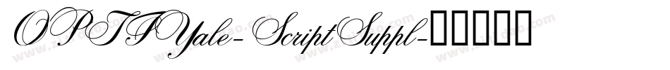 OPTIYale-ScriptSuppl字体转换