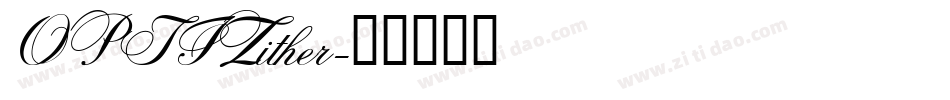 OPTIZither字体转换