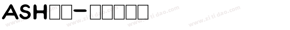 ash字库字体转换