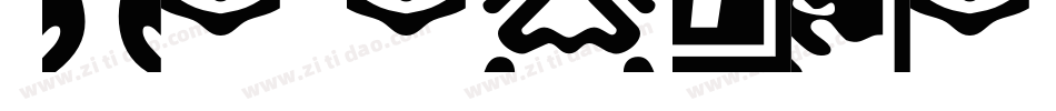 ObeyVenice-7字体转换