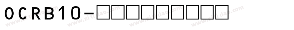 OCRB10字体转换