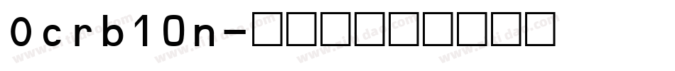 Ocrb10n字体转换
