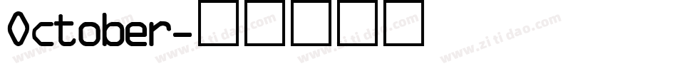 October字体转换
