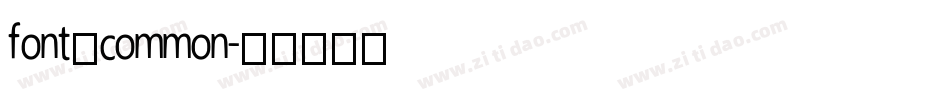 font_common字体转换