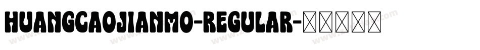 huangcaojianmo-Regular字体转换