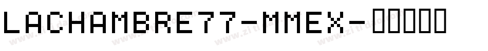 LaChambre77-mmEx字体转换
