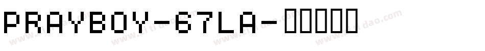 PrayBoy-67lA字体转换