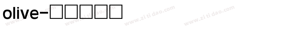 olive字体转换