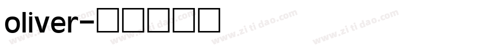 oliver字体转换