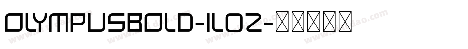 OlympusBold-1l0Z字体转换