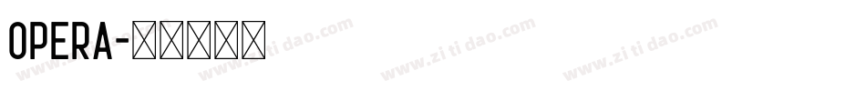 opera字体转换