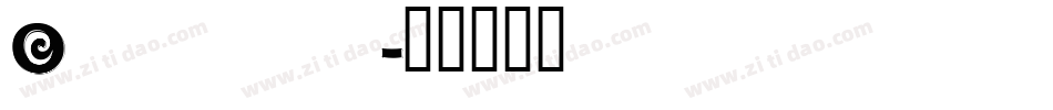 Orient字体转换