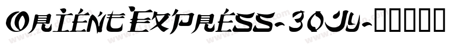 OrientExpress-30Jy字体转换