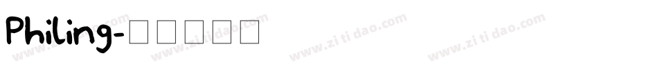 Philing字体转换