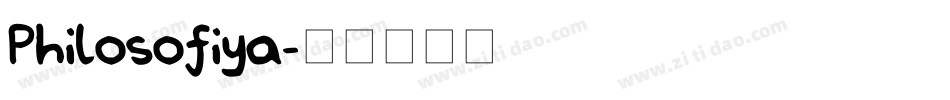 Philosofiya字体转换