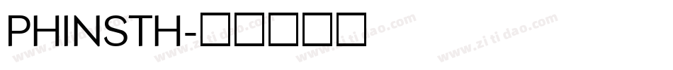 PHINSTH字体转换