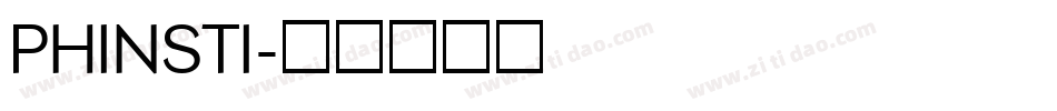 PHINSTI字体转换