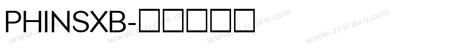 PHINSXB字体转换
