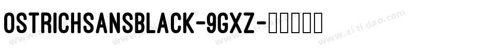 OstrichSansBlack-9gXZ字体转换