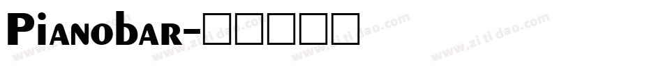 Pianobar字体转换