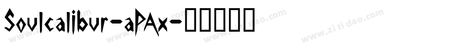 Soulcalibur-aPAx字体转换