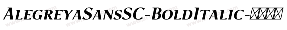 AlegreyaSansSC-BoldItalic字体转换