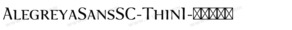 AlegreyaSansSC-ThinI字体转换