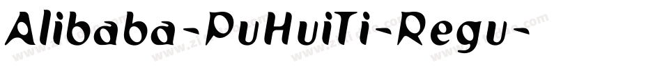 Alibaba-PuHuiTi-Regu字体转换