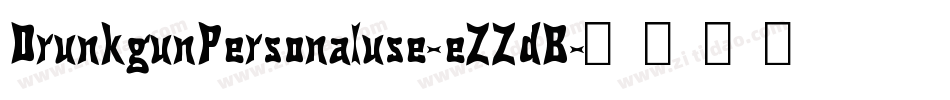 DrunkgunPersonaluse-eZZdB字体转换