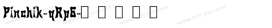 Pinchik-qRp6字体转换