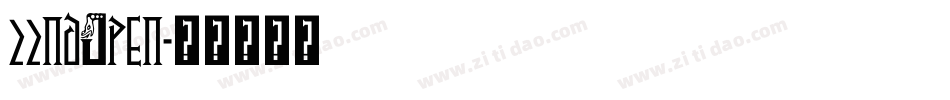 22ndOpen字体转换