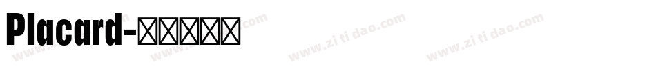 Placard字体转换