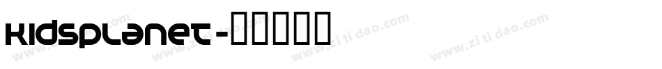 KidsPlanet字体转换