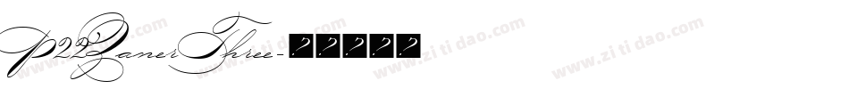 P22ZanerThree字体转换