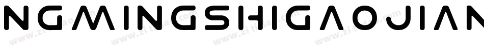 NGmingshigaojian字体转换