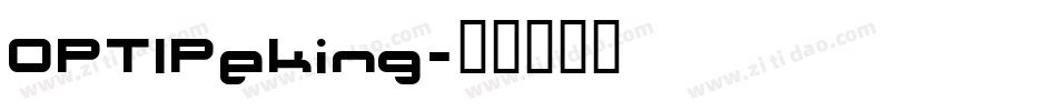 OPTIPeking字体转换